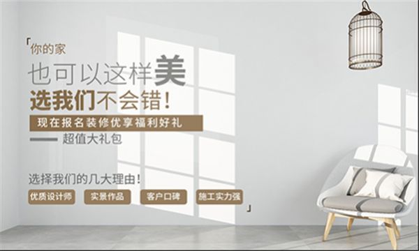 北京舊房改造哪家裝修公司比較好 鋼結構鋼結構停車場施工 第4張 北京舊房改造哪家裝修公司比較好 鋼結構鋼結構停車場施工 第4張