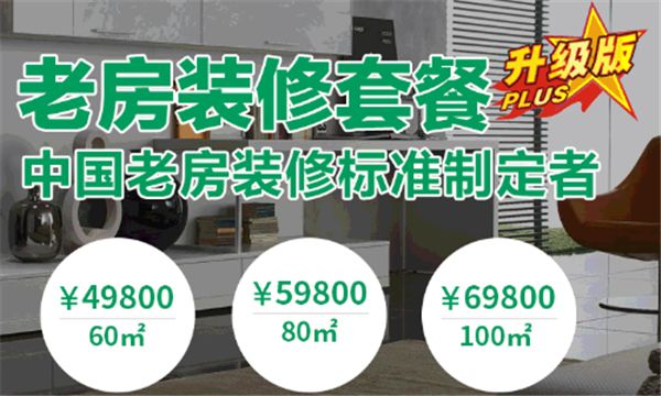 北京舊房改造哪家裝修公司比較好 鋼結構鋼結構停車場施工 第5張 北京舊房改造哪家裝修公司比較好 鋼結構鋼結構停車場施工 第5張