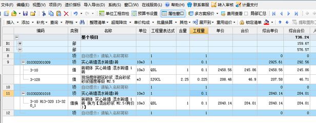 浙江背栓式石材幕墻設計公司排名前十的有哪些（浙江背栓式石材幕墻設計公司排名前十的有哪些疑問）