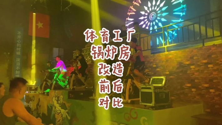 鋼結構廠房改造前后對比照片(鋼結構廠房改造前后對比) 鋼結構門式鋼架施工 第4張 鋼結構廠房改造前后對比照片(鋼結構廠房改造前后對比) 鋼結構門式鋼架施工 第4張