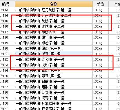 2016定額鋼結(jié)構(gòu)價(jià)格多少