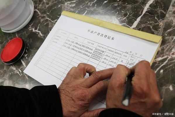 北京 別墅 拆除補償標準是多少(北京別墅拆遷補償標準) 裝飾家裝設計 第3張 北京 別墅 拆除補償標準是多少(北京別墅拆遷補償標準) 裝飾家裝設計 第3張