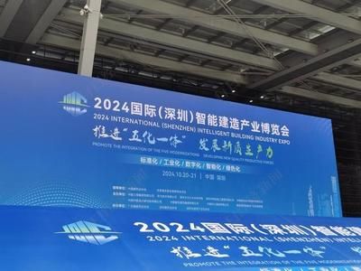 鋼結(jié)構(gòu)展覽會(huì)2024（2024年已知的鋼結(jié)構(gòu)展覽會(huì)）