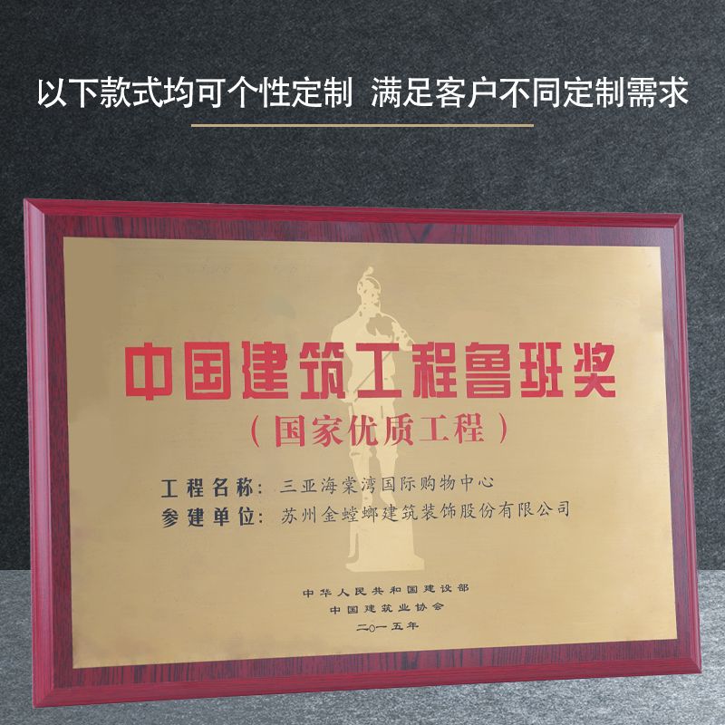 鋼結(jié)構金剛獎是國家獎嗎 結(jié)構砌體設計 第4張 鋼結(jié)構金剛獎是國家獎嗎 結(jié)構砌體設計 第4張