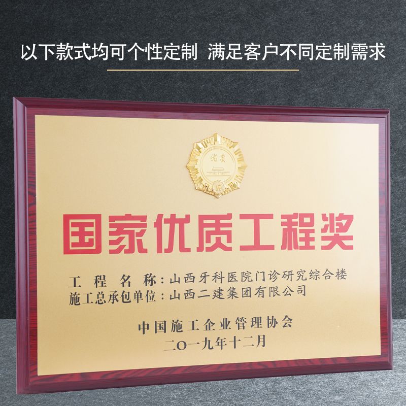 鋼結(jié)構金剛獎是國家獎嗎 結(jié)構砌體設計 第5張 鋼結(jié)構金剛獎是國家獎嗎 結(jié)構砌體設計 第5張