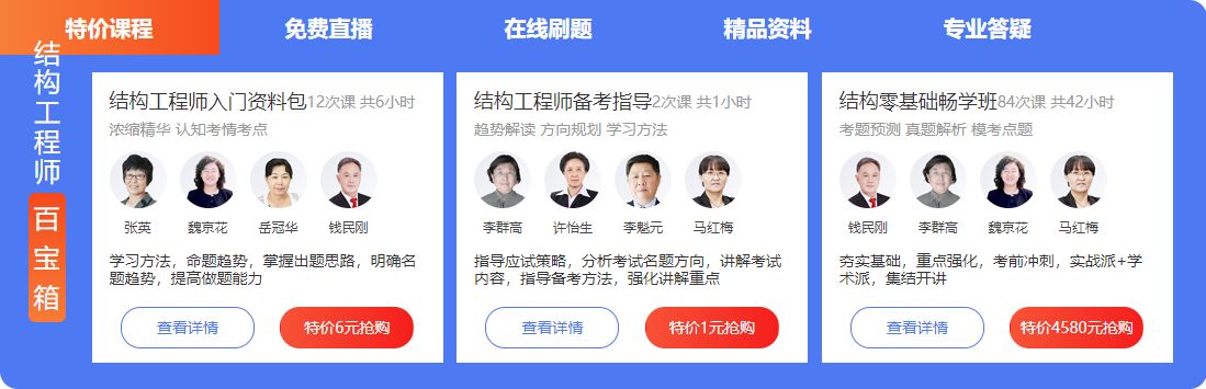 天津醫(yī)院加固設(shè)計(jì)招標(biāo)公告公示（天津醫(yī)院加固設(shè)計(jì)招標(biāo)公告中是否明確了投標(biāo)的資質(zhì)要求） 北京鋼結(jié)構(gòu)設(shè)計(jì)問答