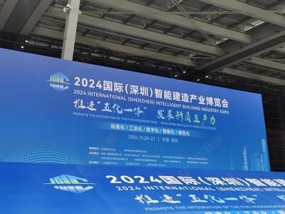 鋼結構博覽會2024 建筑施工圖施工 第4張 鋼結構博覽會2024 建筑施工圖施工 第4張