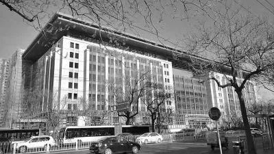 北京檔案館新館地址 鋼結(jié)構(gòu)跳臺施工 第4張