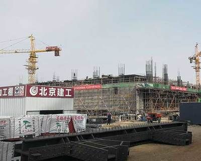 北京建工集團鋼結構加工基地負責人