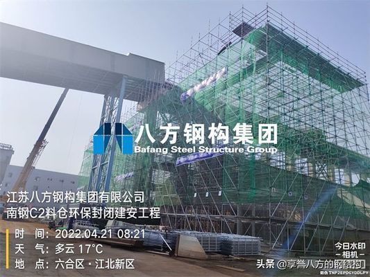 加油站網架一平方米約多重 結構機械鋼結構施工 第1張 加油站網架一平方米約多重 結構機械鋼結構施工 第1張