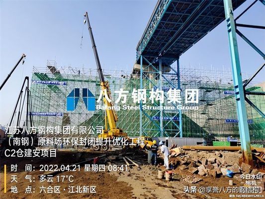 加油站網架一平方米約多重 結構機械鋼結構施工 第3張 加油站網架一平方米約多重 結構機械鋼結構施工 第3張