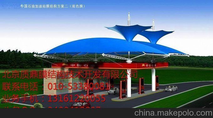 加油站罩棚裝修圖片 全國鋼結(jié)構(gòu)廠 第5張 加油站罩棚裝修圖片 全國鋼結(jié)構(gòu)廠 第5張