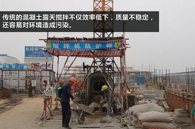 北京禁止現場攪拌混凝土那本規范（北京市對于禁止現場攪拌混凝土的規定）