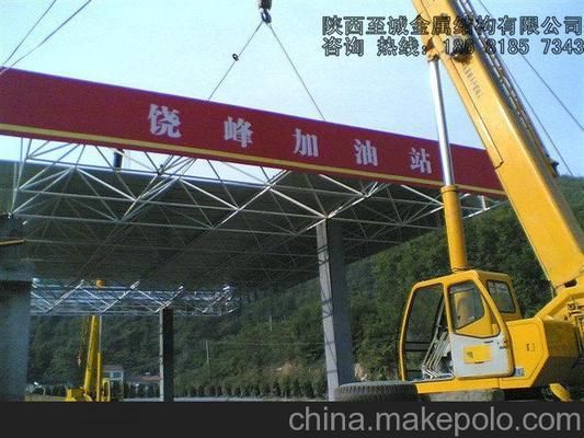 加油站網架裝修圖片高清(加油站網架裝修圖片查詢) 建筑消防施工 第5張 加油站網架裝修圖片高清(加油站網架裝修圖片查詢) 建筑消防施工 第5張