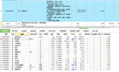 鋼結(jié)構(gòu)2018定額是什么意思