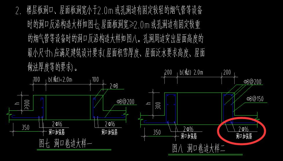 運城房屋加固工程（關于運城房屋加固工程的問題）