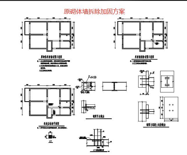 銀川雕塑公園景點介紹圖片（關于銀川雕塑公園的問題） 北京鋼結構設計問答