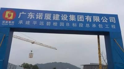 北京加固工程有限公司招聘電話號碼（北京加固公司招聘電話號碼）