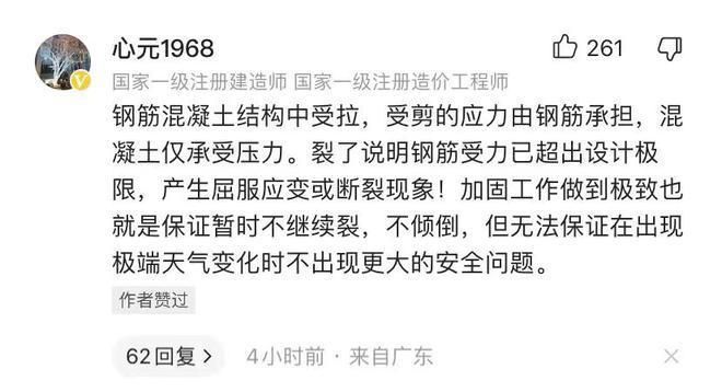 承重墻改造加固設計方案怎么寫的(承重墻改造加固設計方案) 建筑效果圖設計 第2張 承重墻改造加固設計方案怎么寫的(承重墻改造加固設計方案) 建筑效果圖設計 第2張