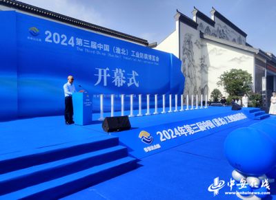 鋼結(jié)構(gòu)大會(huì)2024年（2024年鋼結(jié)構(gòu)大會(huì)）