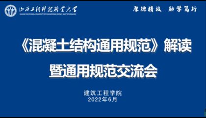 北京結構設計工程師