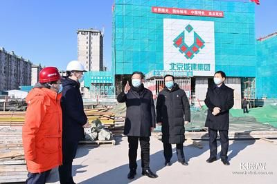 北京城建建設集團有限公司怎么樣（北京城建建設集團有限公司是一家實力雄厚、業務多元化的企業集團）