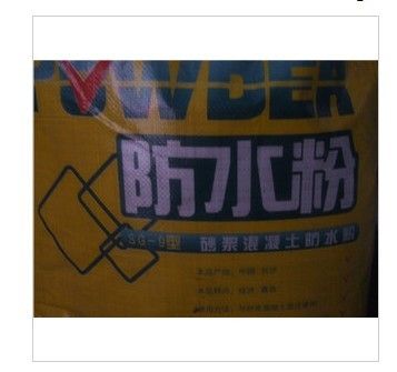 國內混凝土外加劑品牌有哪些(國內混凝土外加劑行業發展趨勢蘇博特sbt專利技術解析) 鋼結構網架施工 第4張 國內混凝土外加劑品牌有哪些(國內混凝土外加劑行業發展趨勢蘇博特sbt專利技術解析) 鋼結構網架施工 第4張