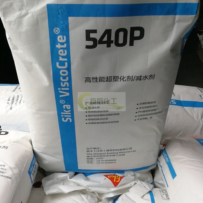 國內混凝土外加劑品牌有哪些(國內混凝土外加劑行業發展趨勢蘇博特sbt專利技術解析) 鋼結構網架施工 第5張 國內混凝土外加劑品牌有哪些(國內混凝土外加劑行業發展趨勢蘇博特sbt專利技術解析) 鋼結構網架施工 第5張