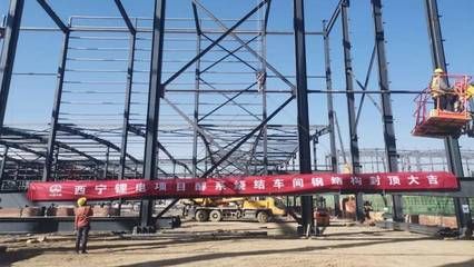 北京建工集團鋼結構加工基地招聘(北京建工集團鋼結構加工基地招聘信息) 建筑消防設計 第4張 北京建工集團鋼結構加工基地招聘(北京建工集團鋼結構加工基地招聘信息) 建筑消防設計 第4張