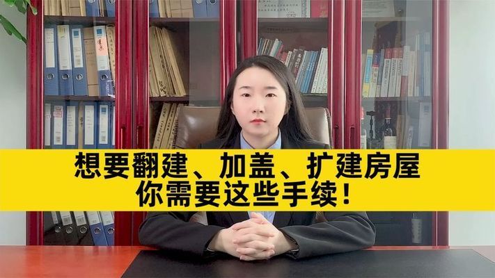 北京別墅加建擴建方案最新文件 結構橋梁鋼結構設計 第5張 北京別墅加建擴建方案最新文件 結構橋梁鋼結構設計 第5張