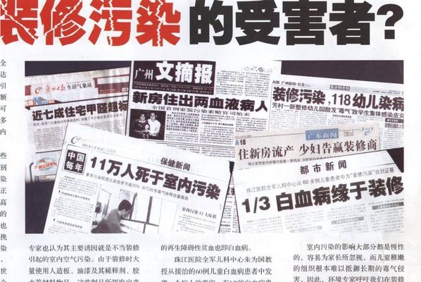 屋頂加固處理后多久能住進(jìn)去(屋頂加固處理后具體多久能夠入住) 鋼結(jié)構(gòu)玻璃棧道施工 第3張 屋頂加固處理后多久能住進(jìn)去(屋頂加固處理后具體多久能夠入住) 鋼結(jié)構(gòu)玻璃棧道施工 第3張