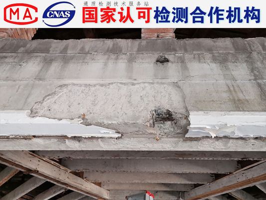 承重墻拆除恢復檢測費用(上海承重墻恢復后出具檢測報告有明確規定和收費標準) 結構污水處理池設計 第4張 承重墻拆除恢復檢測費用(上海承重墻恢復后出具檢測報告有明確規定和收費標準) 結構污水處理池設計 第4張