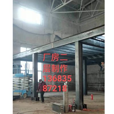 北京加固公司聯系方式大全查詢電話 鋼結構鋼結構螺旋樓梯設計 第5張 北京加固公司聯系方式大全查詢電話 鋼結構鋼結構螺旋樓梯設計 第5張