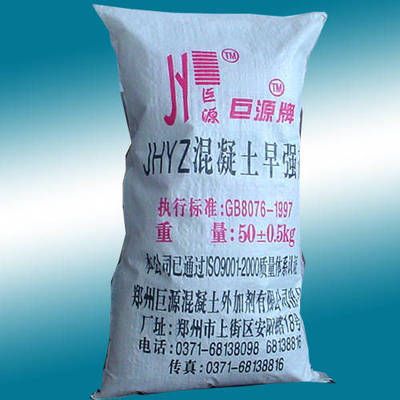 混凝土外加劑有限公司電話（混凝土外加劑企業排名）