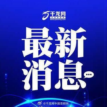 北京板樓會加電梯嗎現(xiàn)在（北京2024年將實(shí)現(xiàn)老樓加裝電梯新開工1000部）