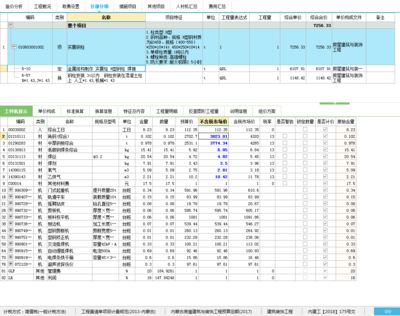 鋼結(jié)構(gòu)最新定額多少錢(qián)一平方（輕鋼別墅造價(jià)對(duì)比）