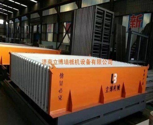 輕質墻板設備生產線廠家哪家好(輕質墻板設備生產線廠家) 建筑消防施工 第1張 輕質墻板設備生產線廠家哪家好(輕質墻板設備生產線廠家) 建筑消防施工 第1張