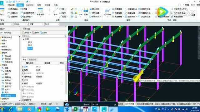 廣聯(lián)達鋼結構屋面板怎么布置（廣聯(lián)達鋼結構屋面板材料選擇指南,鋼結構屋面板材料選擇指南）