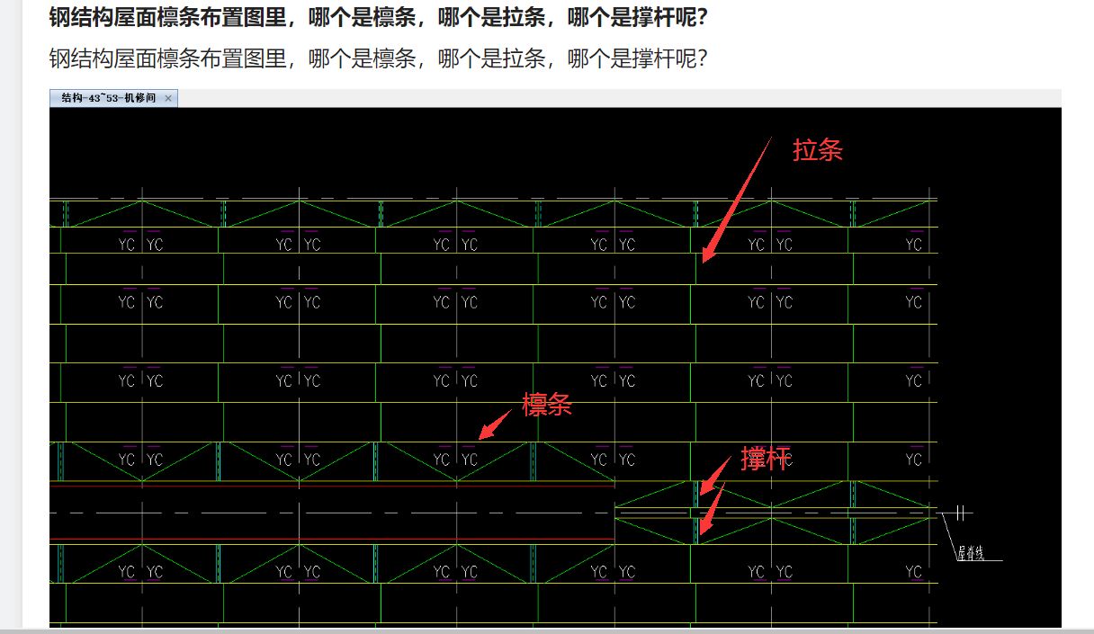 廣聯(lián)達鋼結構屋面板怎么布置（廣聯(lián)達鋼結構屋面板材料選擇指南,鋼結構屋面板材料選擇指南）