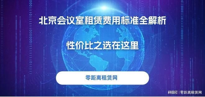 北京租活動房一天多少錢（北京二手活動房租賃期限優惠政策查詢活動房租賃期限優惠政策查詢） 北京鋼結構設計 第2張