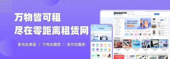 北京租活動房一天多少錢（北京二手活動房租賃期限優惠政策查詢活動房租賃期限優惠政策查詢） 北京鋼結構設計 第3張