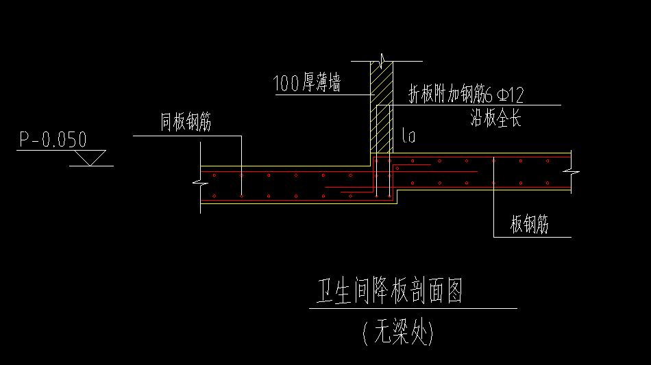 屋面板附加鋼筋(屋面板附加鋼筋是什么?) 裝飾家裝施工 第3張 屋面板附加鋼筋(屋面板附加鋼筋是什么?) 裝飾家裝施工 第3張