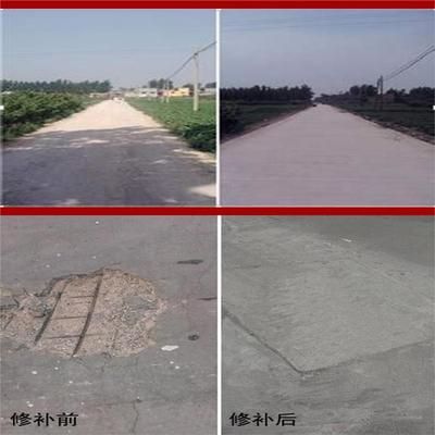 北京混凝土道路修補料廠家電話多少(北京地區混凝土道路修補料價格對比環氧砂漿應用案例分享) 鋼結構玻璃棧道設計 第1張 北京混凝土道路修補料廠家電話多少(北京地區混凝土道路修補料價格對比環氧砂漿應用案例分享) 鋼結構玻璃棧道設計 第1張