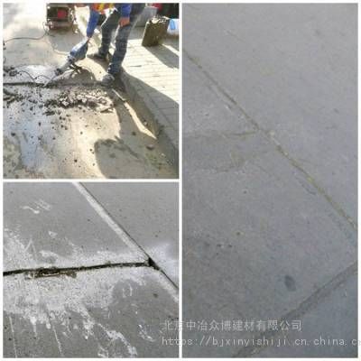 北京混凝土道路修補料廠家電話多少(北京地區混凝土道路修補料價格對比環氧砂漿應用案例分享) 鋼結構玻璃棧道設計 第2張 北京混凝土道路修補料廠家電話多少(北京地區混凝土道路修補料價格對比環氧砂漿應用案例分享) 鋼結構玻璃棧道設計 第2張