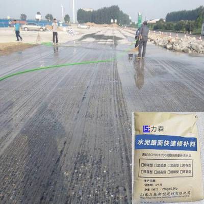 北京混凝土道路修補料廠家電話多少(北京地區混凝土道路修補料價格對比環氧砂漿應用案例分享) 鋼結構玻璃棧道設計 第4張 北京混凝土道路修補料廠家電話多少(北京地區混凝土道路修補料價格對比環氧砂漿應用案例分享) 鋼結構玻璃棧道設計 第4張