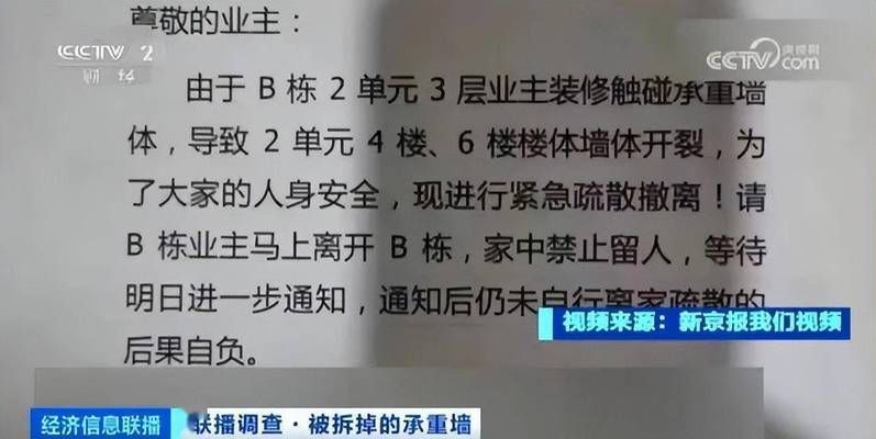 加油站棚子倒塌砸死人,是東家負責還是承租人負責（加油站棚子倒塌砸死人的責任歸屬）