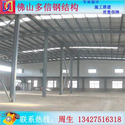 鋼結構廠房包工包料多少錢一個平方（鋼結構廠房包工價格大約在300-1200元之間）