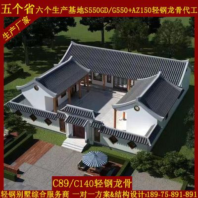 鋼結(jié)構(gòu)建筑物圖片(284958張正版高清圖片鋼結(jié)構(gòu)建筑施工流程) 鋼結(jié)構(gòu)蹦極施工 第4張 鋼結(jié)構(gòu)建筑物圖片(284958張正版高清圖片鋼結(jié)構(gòu)建筑施工流程) 鋼結(jié)構(gòu)蹦極施工 第4張