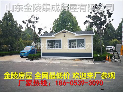 北京活動板房組裝廠家電話(北京地區(qū)活動板房組裝廠家) 結(jié)構(gòu)工業(yè)裝備設(shè)計 第5張 北京活動板房組裝廠家電話(北京地區(qū)活動板房組裝廠家) 結(jié)構(gòu)工業(yè)裝備設(shè)計 第5張