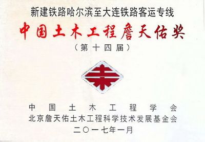 中國(guó)鋼結(jié)構(gòu)金獎(jiǎng)含金量（中國(guó)鋼結(jié)構(gòu)金獎(jiǎng)對(duì)企業(yè)影響） 鋼結(jié)構(gòu)蹦極設(shè)計(jì) 第5張